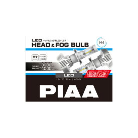 LEH150 PIAA LED　ヘッド＆フォグ用バルブ　H4タイプ　6000K明るさHigh：4000lm Low：3000lm PIAA（ピア）