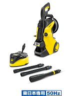 ケルヒャー K5 プレミアム サイレント【東日本・50Hz専用】 K5プレミアムサイレント/50HZ KARCHER 1.603 …