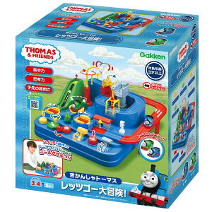 学研ステイフル きかんしゃトーマス レッツゴー大冒険!