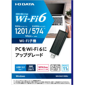 I/Oデータ Wi-Fi 6(11ax) 1201Mbps 無線LAN 子機 ビームフォーミング IPv6 WPA3対応 WN-DAX1200U