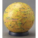 やのまん 3D球体パズル 金星儀 -THE VENUS-(Ver.3) 60ピース【2003-506】 立体パズル