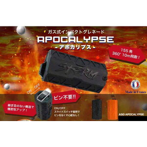 ASG ASG STORM APOCALYPSE A|JvX KXOl[h BK GAK ASG KX BBOl[h