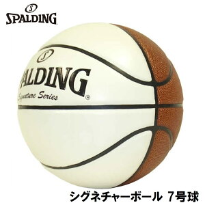 �X�|���f�B���O �V�O�l�`���[�{�[�� 7���� SPD-74790Z SPALDING