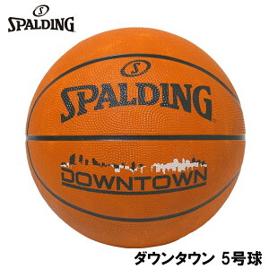 �X�|���f�B���O �o�X�P�b�g�{�[�� �_�E���^�E�� 5�����i�u���E���j SPD-76508J SPALDING