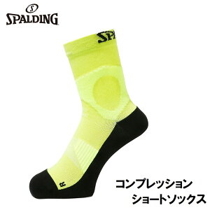 �X�|���f�B���O �R���v���b�V�����V���[�g�\�b�N�X�i�C�G���[�E�T�C�Y�F25-27�j SAS210010-700-2527 SPALDING