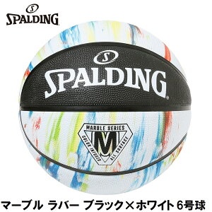 �X�|���f�B���O �o�X�P�b�g�{�[�� �}�[�u�� 6�����i�u���b�N×�z���C�g�j SPD-84413Z SPALDING