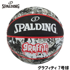 �X�|���f�B���O �o�X�P�b�g�{�[�� �O���t�B�e�B 7�����i�u���b�N×���b�h�j SPD-84378Z SPALDING