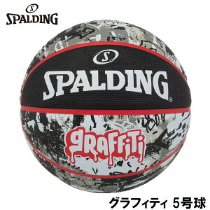 �X�|���f�B���O �o�X�P�b�g�{�[�� �O���t�B�e�B 5�����i�u���b�N×���b�h�j SPD-84521J SPALDING