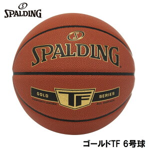 �X�|���f�B���O �o�X�P�b�g�{�[�� �S�[���hTF 6���� SPD-76858Z SPALDING