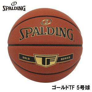 �X�|���f�B���O �o�X�P�b�g�{�[�� �S�[���hTF 5���� SPD-77115J SPALDING