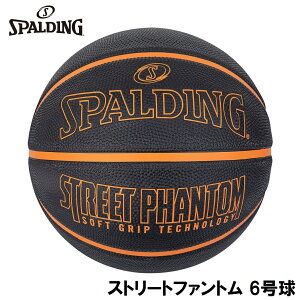 X|fBO oXPbg{[ Xg[gt@g 6iubN×IWj SPD-84389Z SPALDING