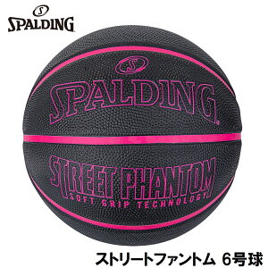 X|fBO oXPbg{[ Xg[gt@g 6iubN×sNj SPD-84390Z SPALDING