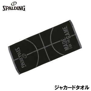 �X�|���f�B���O �W���J�[�h�^�I�� �{�[�����`�[�t�i�u���b�N�j SPD-SAT211110 SPALDING