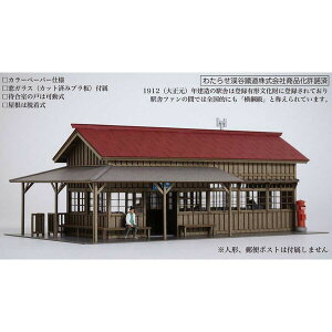 mS͌^n~ (HO) ST-015-80C _~wy1/80XP[z