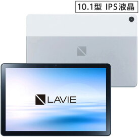 NEC 10.1型 Android タブレットパソコン LAVIE T1055/EAS（4GB/64GB） Wi-Fiモデル - プラチナグレー 10.1型ワイドLED IPS液晶 ＆ 8コアプロセッサ搭載 軽量・コンパクトボディ PC-T1055EAS
