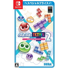セガ 【Switch】ぷよぷよ(TM)テトリス(R)2 スペシャルプライス [HAC-2-AXV7A NSW プヨプヨテトリス2 スペシャルプライス]