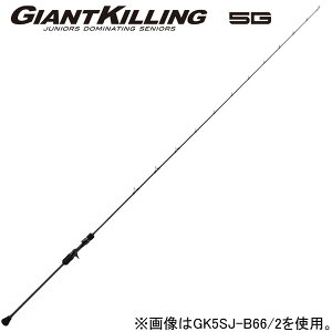 W[Ntg WCAgLO 5G X[WMOf 6.6ft 0 1s[X xCg GK5SJ-B66/0 MajorCraft GIANTKILLING 5G X[WMObh