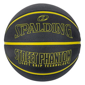 84-671J スポルディング バスケットボール ストリートファントム 5号球（ブラック×イエロー） SPALDING