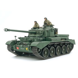 タミヤ 1/35 イギリス巡航戦車 コメット【35380】 プラモデル