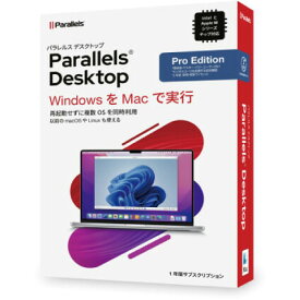 パラレルス Parallels Desktop Pro Edition Retail Box 1Yr JP パラレルスDESKTOPPRO1YM