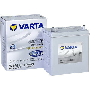 VARTA �V���o�[�_�C�i�~�b�N/EFB�@�[�d����ԁE�A�C�h�����O�X�g�b�v�ԑΉ��J�[�o�b�e���[[�����i�Ɠ����w���s��] M-50R-VARTA VARTA�i�o���^�j�@SILVER Dynamic