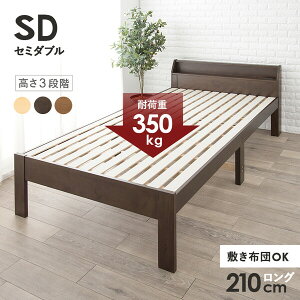 HAGIHARA(����) �Z�~�_�u���x�b�h(�_�[�N�u���E���E��120×���s225×����73cm)[�����i�Ɠ����w���s��] MB-5165SD-DBR [MB5165SDDBR]