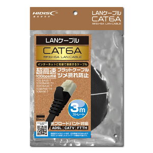 HIDISC LANP[u CAT6A 10GbpsΉ tbgP[u c܂h~ 3.0m HDLANF030CAT6A
