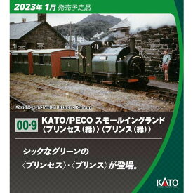［鉄道模型］カトー (OO-9) 51-201G KATO/PECO スモールイングランド プリンス（緑）