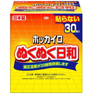 zbJC ʂʂa \Ȃ^Cv 30 a kNkNrniCM-30