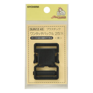 KIYOHARA TRbR[ vX`bNobN 25mm() SUN12-43