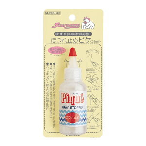 KIYOHARA TRbR[ ق~ sP 33ml SUN90-39