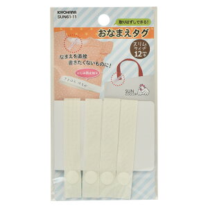 KIYOHARA �T���R�b�R�[ ���Ȃ܂��^�O 12mm(�s���N) SUN61-12
