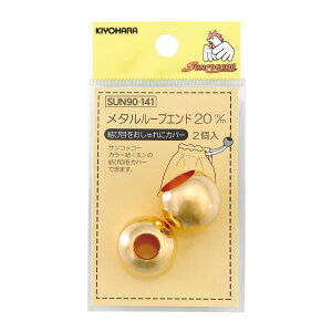 KIYOHARA TRbR[ ^[vGh 20mm(S[h) SUN90-141