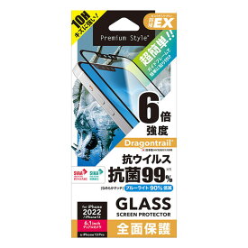 PGA iPhone 14 / 13 / 13 Pro ガイドフレーム付 抗菌/抗ウイルス液晶全面保護ガラスフィルム ブルーライト低減 PG-22KGLK02FBL