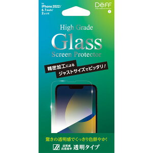 �f�B�[�t iPhone 14 / iPhone 13 Pro / iPhone 13�p High Grade Glass (����2.5D) �N���A DG-IP22MG3F