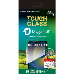 fB[t iPhone 14 Pro Maxp TOUGH GLASS (Dragontrail + 2d) NA DG-IP22LPG2DF