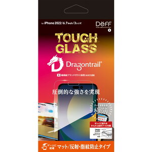 fB[t iPhone 14 Pro Maxp TOUGH GLASS (Dragontrail + 2d) }bg DG-IP22LPM2DF