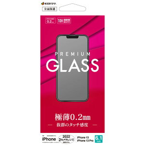 ���X�^�o�i�i iPhone 14 / 13 / 13 Pro �p �K���X�t�B���� ������ ���^ 0.2mm �i�N���A�j RastaBanana GP3493IP261