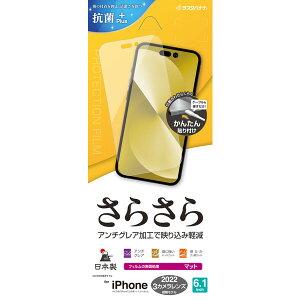 X^oii iPhone 14 Proi6.1C`jp 炳甽˖h~tB iNAj RastaBanana R3545IP261P