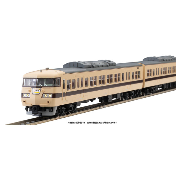 ［鉄道模型］トミックス (Nゲージ) 98818 国鉄 117-0系近郊電車（新快速）セット（6両）