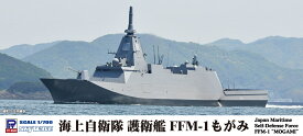 ピットロード 【再生産】1/700 海上自衛隊 護衛艦 FFM-1 もがみ【J100】 プラモデル