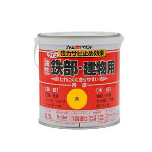 AgnEXyCg Ct(SEؕp) 0.7L() AH-9050550 AgyCg