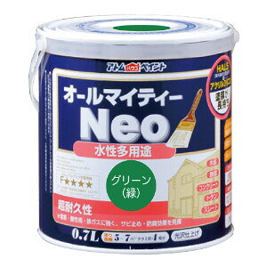 AgnEXyCg I[}CeB[lI 0.7L(O[) AH-9050138 AgyCg