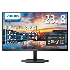 Philips（フィリップス） 23.8型 USB-C搭載 液晶ディスプレイ（MPRT1ms/75Hz/FHD/IPS/HDMI・Type-C/スピーカー搭載/NTSC 104.8％/sRGB 120.9％/AMD FreeSync/フリッカーフリー/ローブルーモード） 24E1N3300A/11