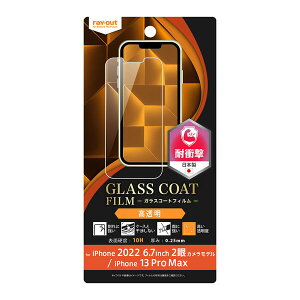CAEg iPhone 14 Plus / 13 Pro Maxp tیtB 10H KXC Ռz  RT-P38FT/T12