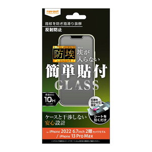 CAEg iPhone 14 Plus / 13 Pro Maxp tیKXtB h 10H ˖h~ RT-P38F/BSHG
