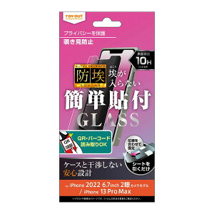 CAEg iPhone 14 Plus / 13 Pro Maxp tیKXtB h 10H 180° `h~ RT-P38F/BSPG