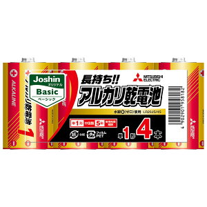 OH AJdrP1` 4{pbN LR20JS/4S MITSUBISHI Joshin IWi Basic [LR20JS4S]