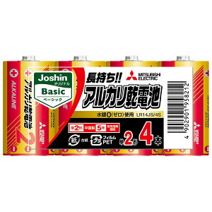 OH AJdrP2` 4{pbN LR14JS/4S MITSUBISHI Joshin IWi Basic [LR14JS4S]