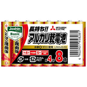 OH AJdrP4` 8{pbN LR03JS/8S MITSUBISHI Joshin IWi Basic [LR03JS8S]